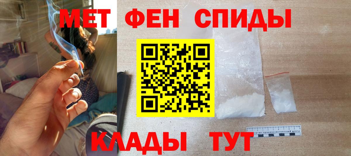 АМФ  Amphetamine Розовый  Amphetamine  Нижнекамск  Вход с VPN 