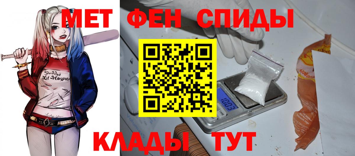Amphetamine VHQ Нижнекамск