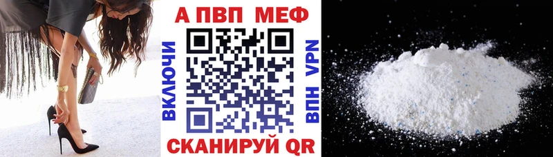 Alfa_PVP Соль Нижнекамск