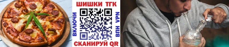 Canna-Cookies конопля  купить закладку  Нижнекамск 