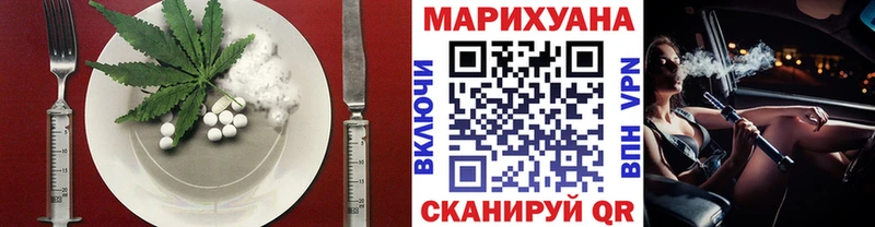 Canna-Cookies конопля Нижнекамск