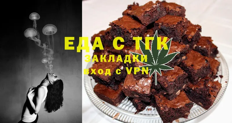 Canna-Cookies марихуана  Нижнекамск 