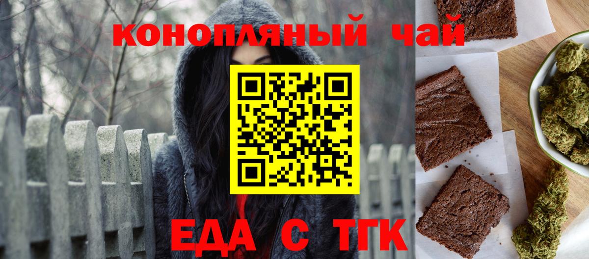 Нижнекамск  Canna-Cookies конопля  Вход с VPN 