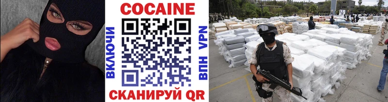 продажа наркотиков  Нижнекамск  COCAIN 99% 