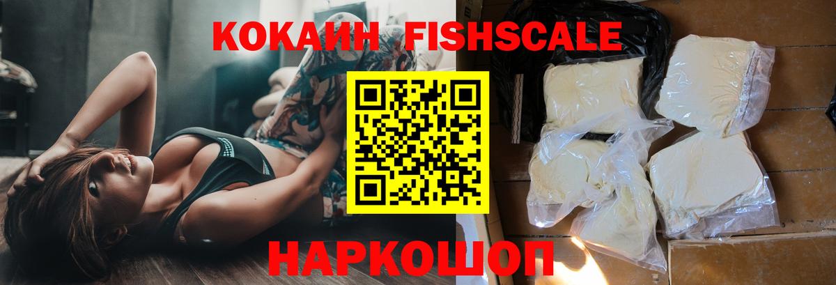 Нижнекамск  Cocaine Перу  Вход с VPN  Кокаин 98% 