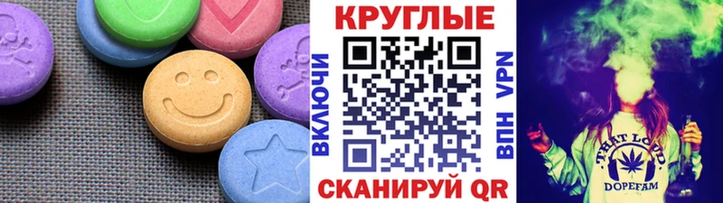 наркота Нижнекамск Экстази 300 mg