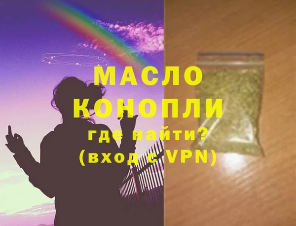 первитин Пестово