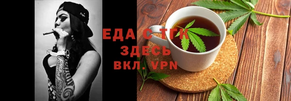 первитин Пестово