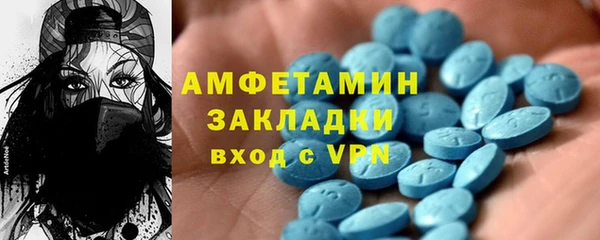 экстази Пересвет