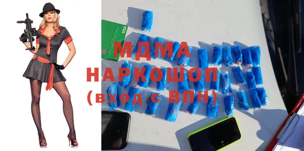 экстази Пересвет