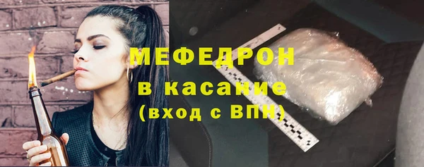 первитин Пестово