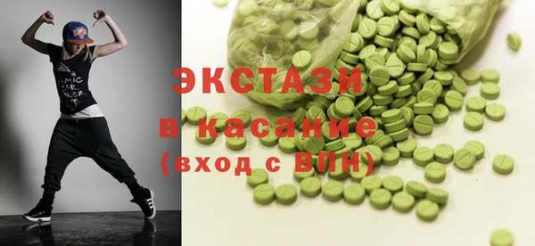 MESCALINE Верхний Тагил