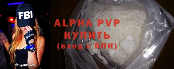 первитин Пестово