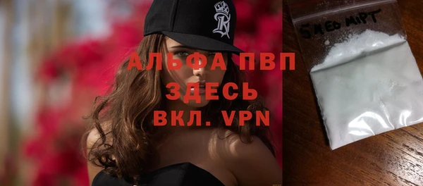 первитин Пестово