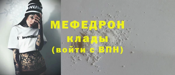 экстази Пересвет