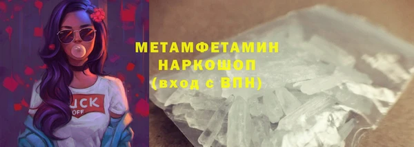 герыч Переславль-Залесский