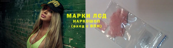 первитин Пестово