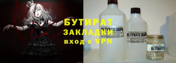 ECSTASY Ахтубинск