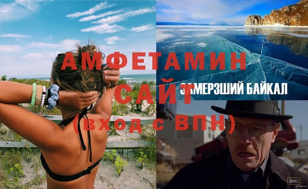 экстази Пересвет