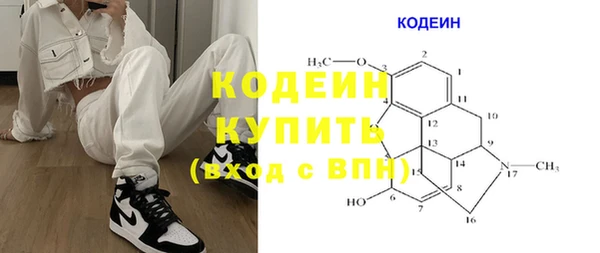 экстази Пересвет