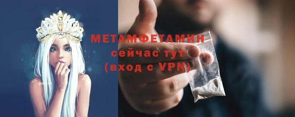 экстази Пересвет