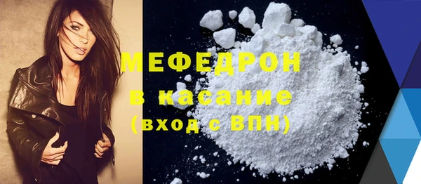 экстази Пересвет