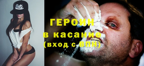герыч Переславль-Залесский