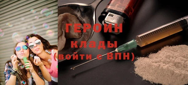 первитин Пестово