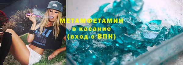экстази Пересвет
