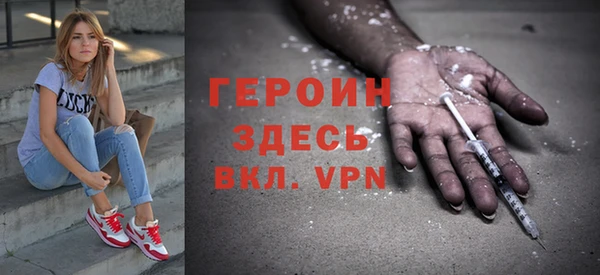 первитин Пестово