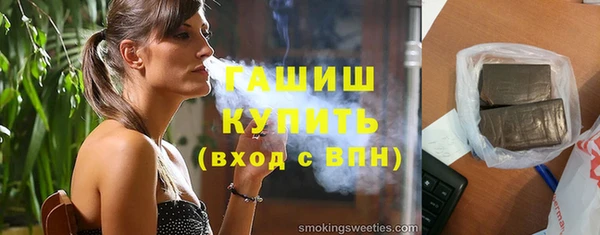 экстази Пересвет