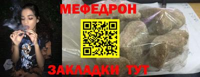 гашик Кандалакша