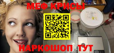 бутират Камышлов