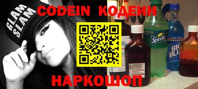 кокаин Канаш