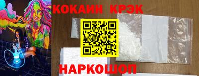 гашик Кандалакша