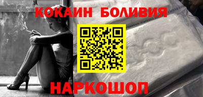гашик Кандалакша