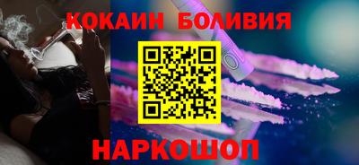 кокаин Канаш