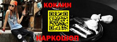 гашик Кандалакша