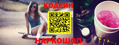 кокаин Канаш