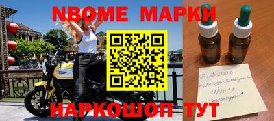 бутират Камышлов