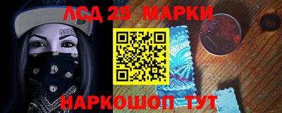бутират Камышлов