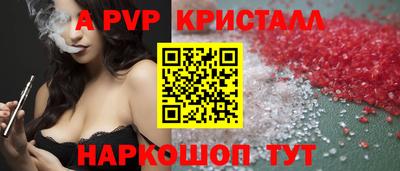 гашик Кандалакша