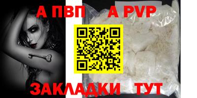 гашик Кандалакша