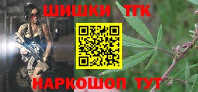кокаин Канаш