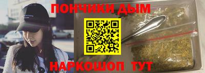 гашик Кандалакша