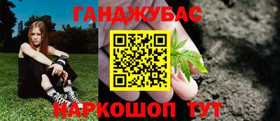 бутират Камышлов