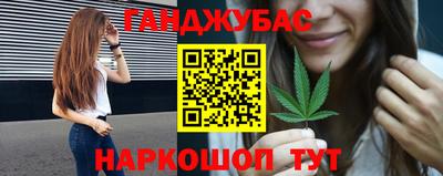 гашик Кандалакша