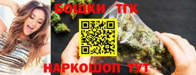бутират Камышлов