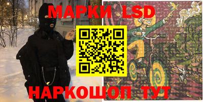 гашик Кандалакша