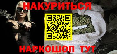 гашик Кандалакша